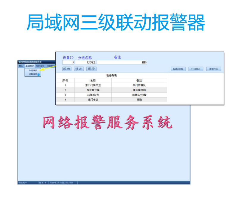 四色软件.png